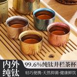 默认