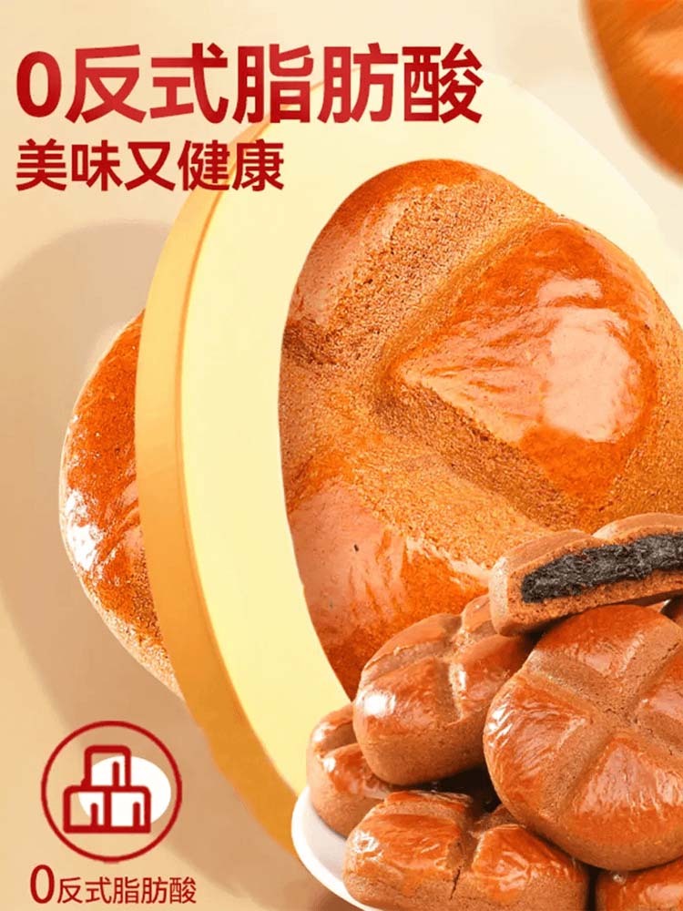 【无添加】六味桑葚地黄饼500*3袋
