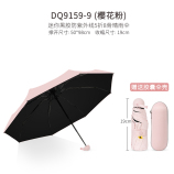 DQ9159-9粉色