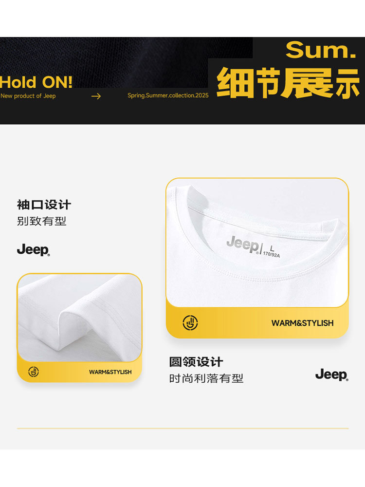 jeep短袖T恤圆领时尚百搭P85DMKT168·灰绿