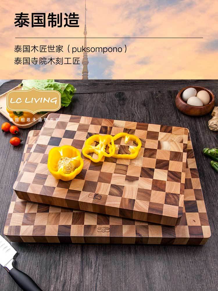 泰国LCLiving进口加厚相思木棋盘格长方菜板