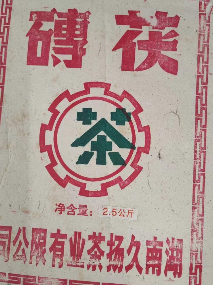 2013年久扬大白砖