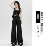 黑色小个子
