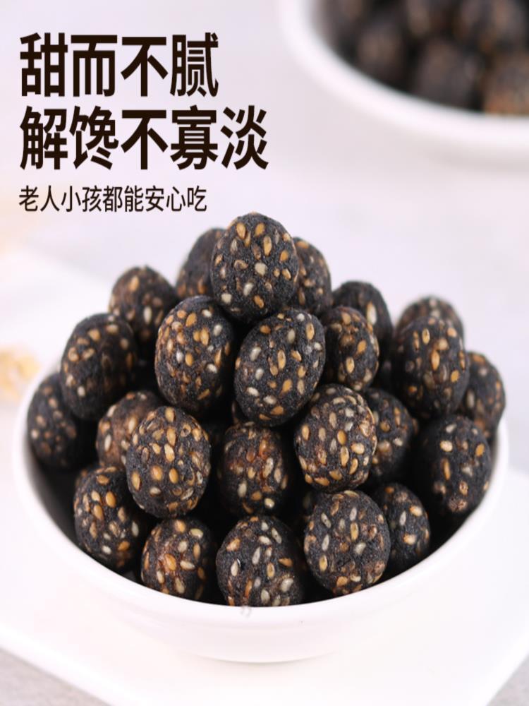 五黑芝麻花生 250g*4袋 休闲解馋零食品黑芝麻坚果酥