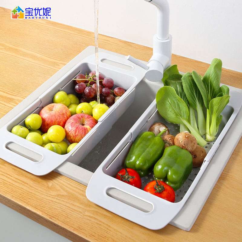 宝优妮厨房水槽沥水篮可伸缩洗水果塑料家用蔬菜滤干收纳架沥水架·DQ9170-3浅灰色