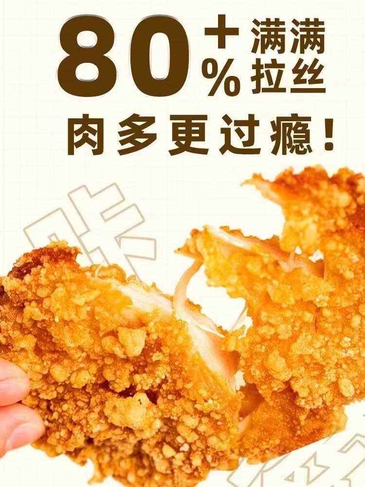 赠5袋·蒜香大鸡排100g*10袋·顺丰包邮【到手15袋】