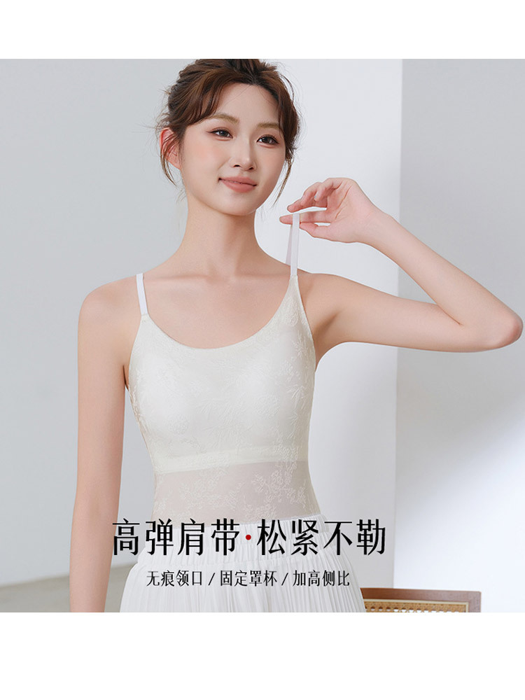 【2件组/免穿文胸】典雅国风浮雕提花内搭外穿无痕背心·粉底肤+黑色