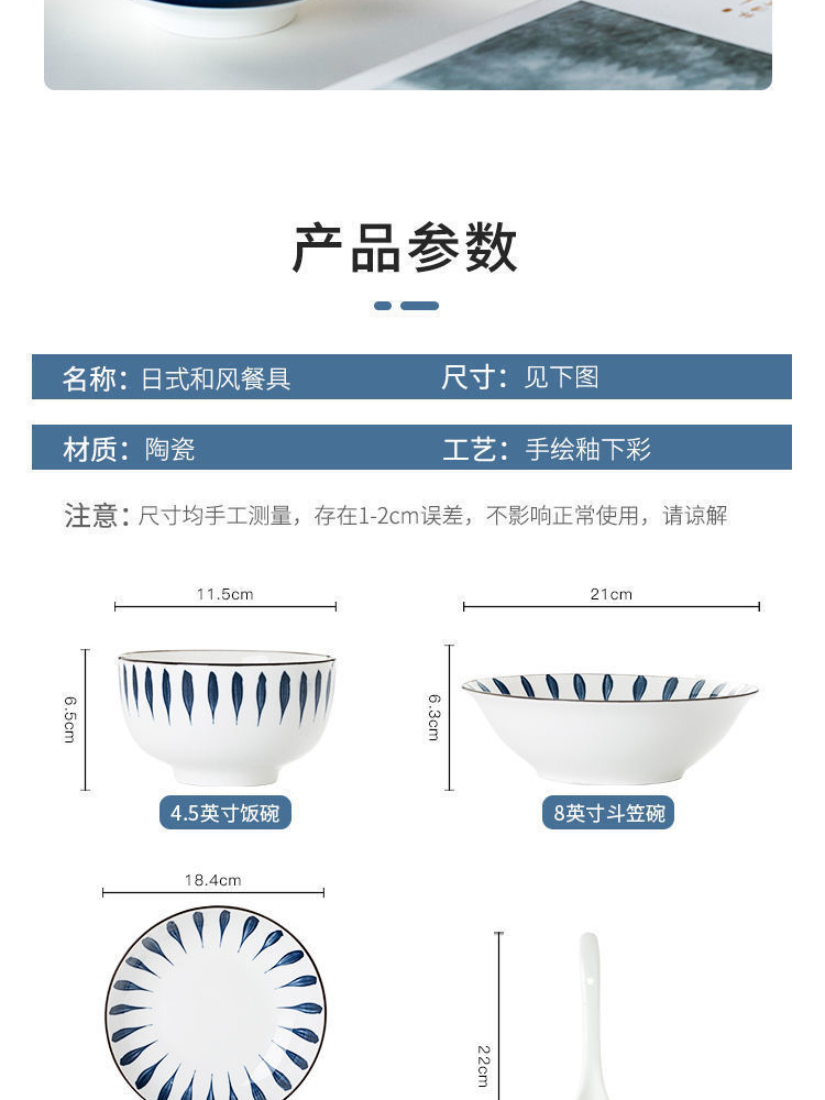 陶瓷碗碟套装家用碗盘礼品餐具碗筷套装18件套【千叶草】