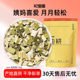 共同