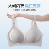 月光灰