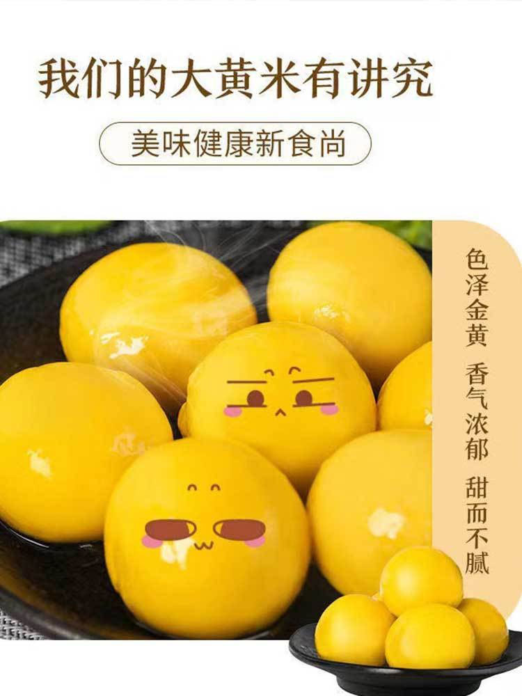 【拍1发4袋】大黄米汤圆300g/袋（黑芝麻馅+花生馅各2袋）顺丰京东随机发