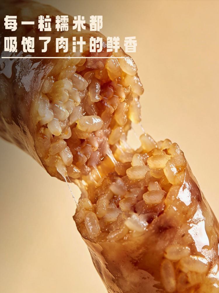 软糯爆汁鲜肉糯米肠200g*6袋（营养早餐）