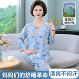 3504蓝影花踪
