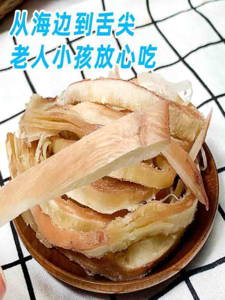 手撕鱿鱼条 100g*4袋 手撕零食 孕妇小吃 解馋海鲜海味熟食