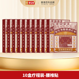 共同