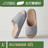 半拖-烟青色
