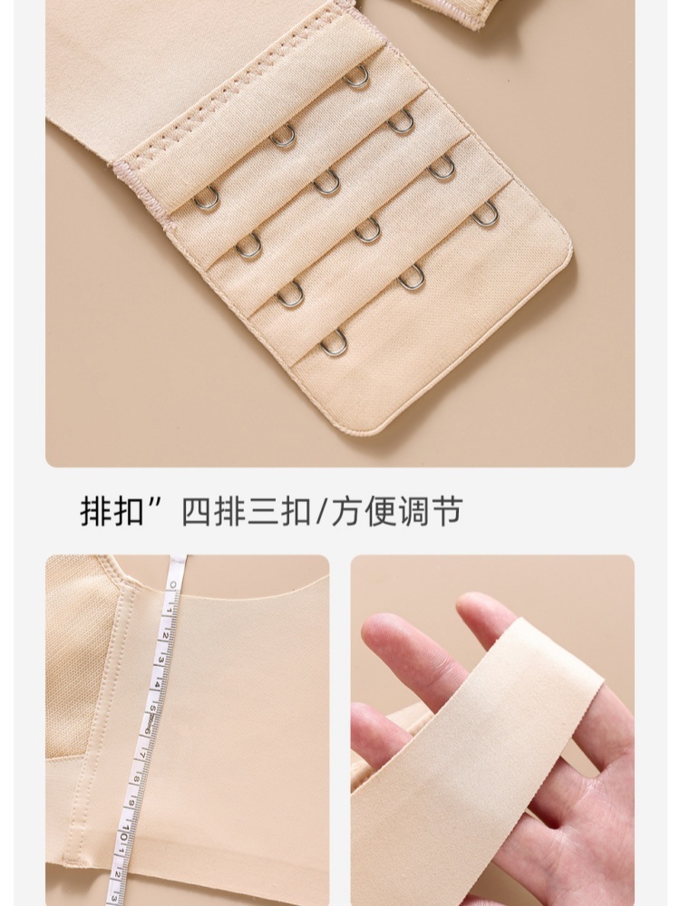 【莫代尔蚕丝】安莎婷乳胶垫软支撑文胸329·粉底液