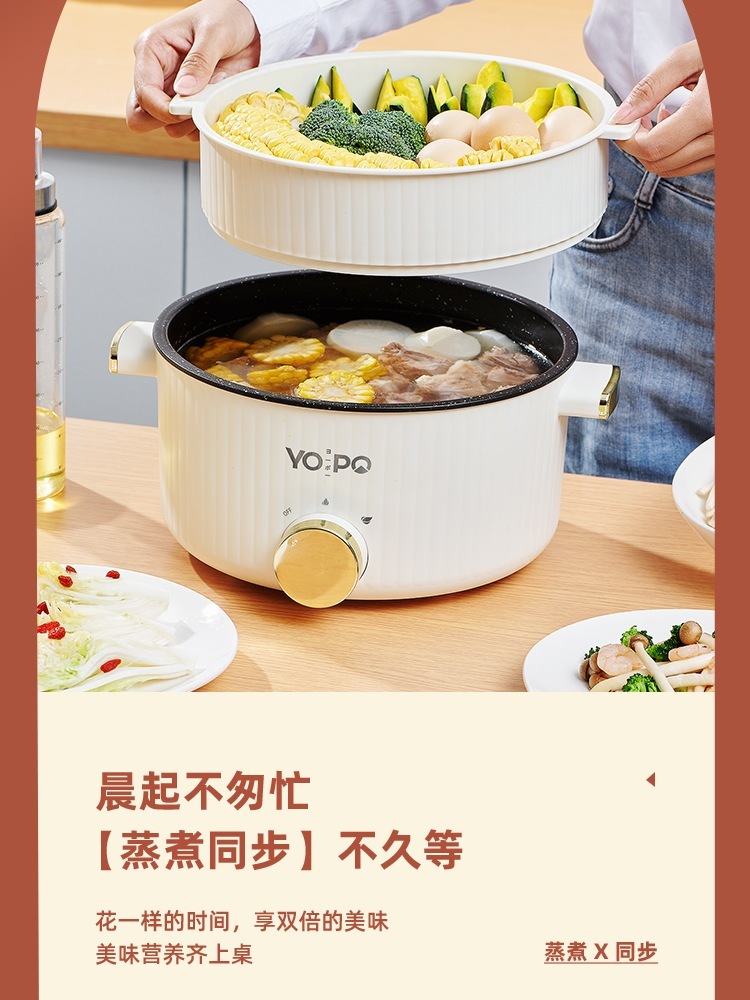 YOPO宇多田蒸锅 大容量厚煮锅蒸锅火锅3.5L·红色