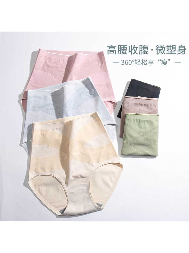 【4条装】 石墨烯抗•菌裆 棉质高腰塑身提臀内裤·4条混色装