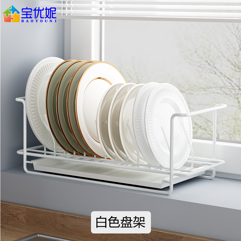 宝优妮碗碟架内置物架厨房水槽沥水篮 铁线款单款碟架·白色