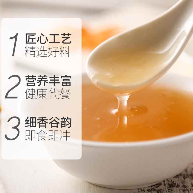 【燕之坊】葛根粉500g*2罐