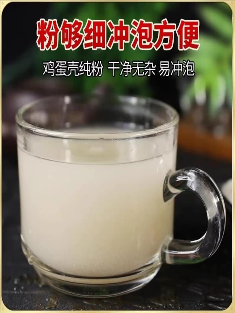 鸡蛋壳粉 250g*3罐 天然补碳钙粉骨超细酸钙 破壁吸收