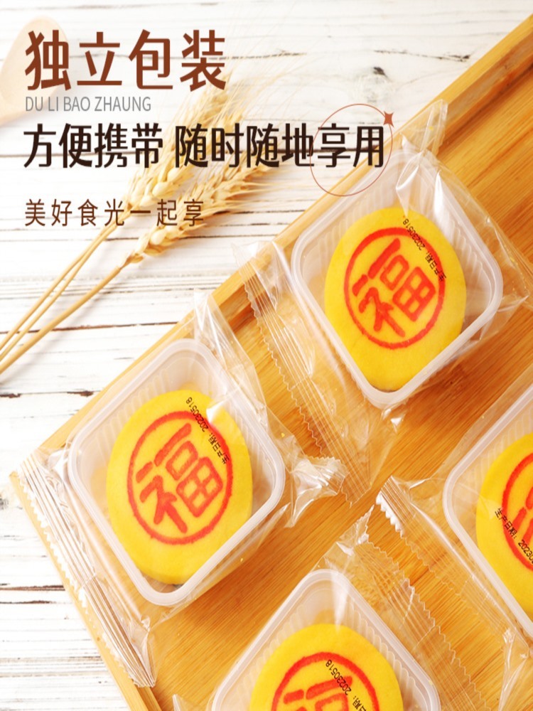 【闽南特产】黄金小福饼盒装 5枚*5盒 传统手工零食