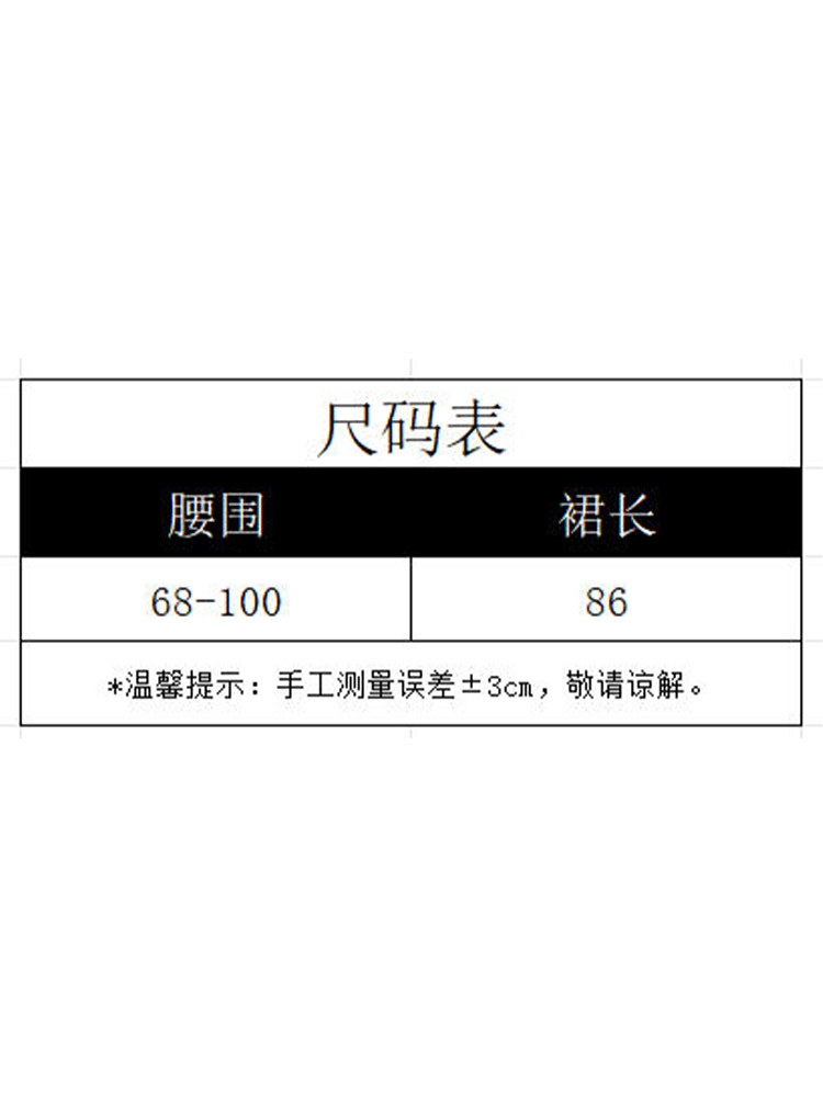 亏本清仓【100亚麻】半身裙·红黄印花