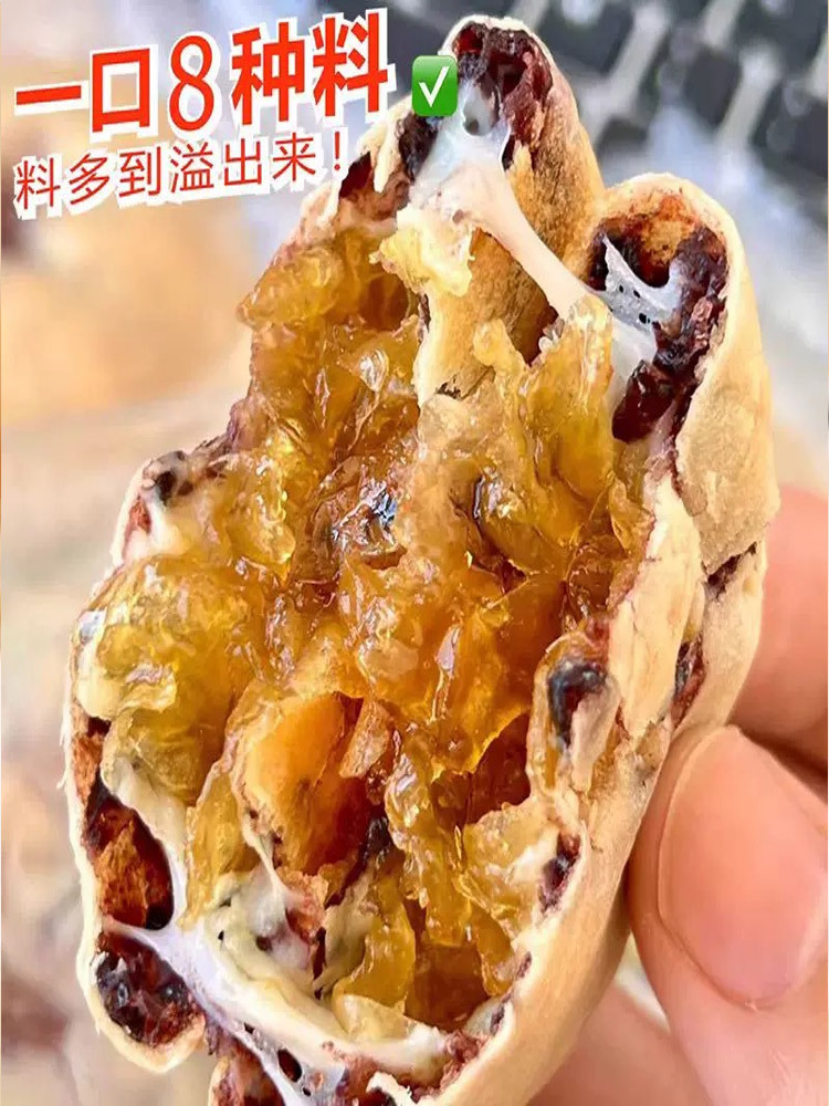 【多送1袋 到手3袋】无蔗糖银  耳八珍饼160g/袋*2袋