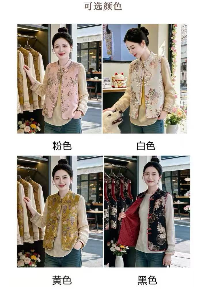 国风刺绣立领保暖马甲·黄色