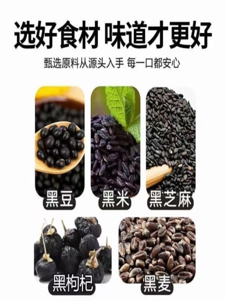 五黑沙琪玛 88包【芝麻+枸杞+桑葚+黑米+黑豆】代餐零食 整箱