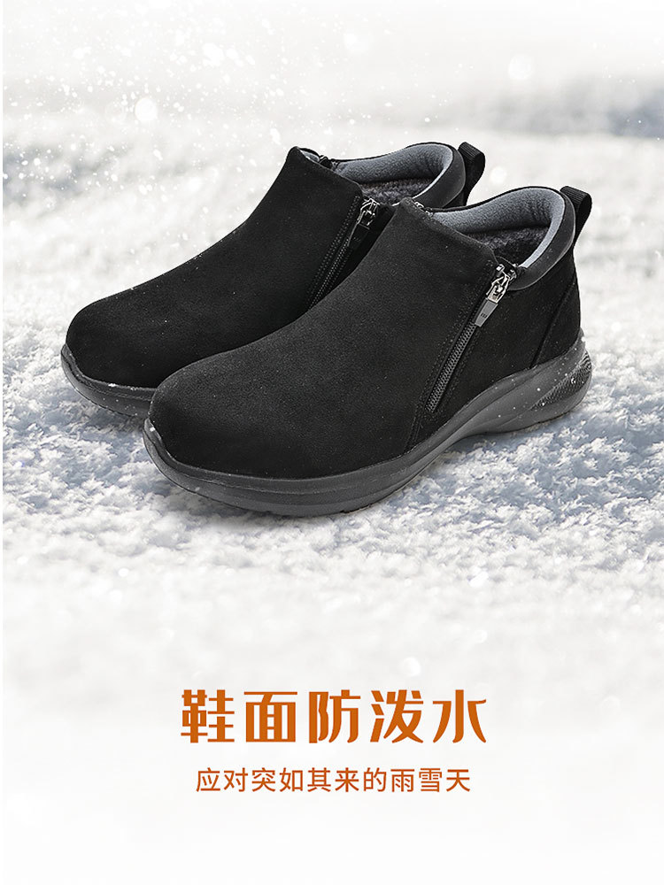 日本品牌pansy男士双拉链含羊毛休闲靴·黑色