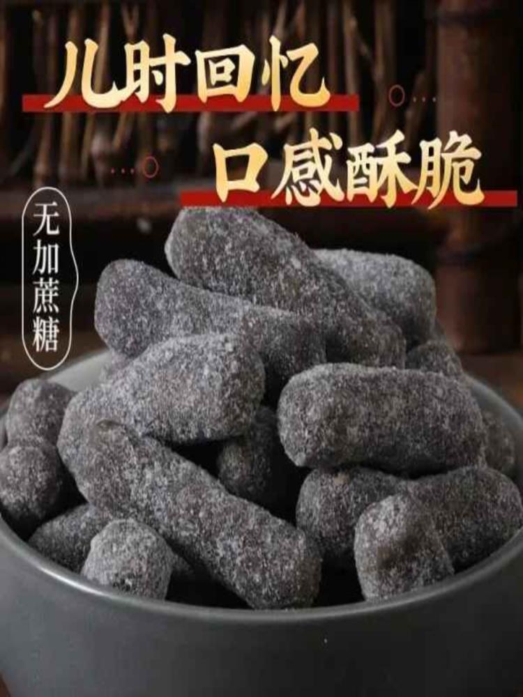 五黑江米条 200g*9袋 全麦粗粮糕点儿时味道休闲追剧零食