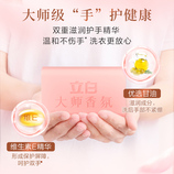 共同