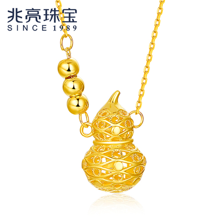 兆亮珠宝 5g新品福禄双全 足金999黄金套链4.5-4.6g