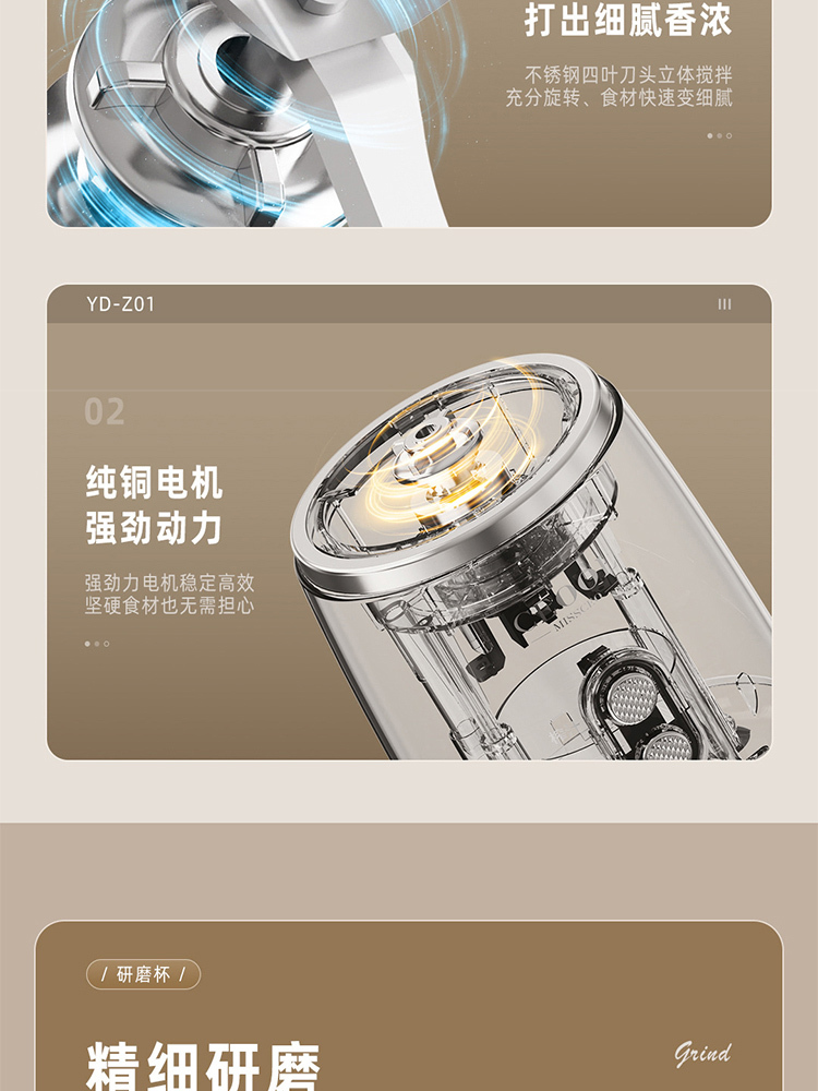 CEOOL/总裁小姐 多功能破壁机家用豆浆机料理机·料理机(带研磨杯)网购装