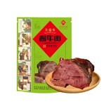 天福号酱牛肉