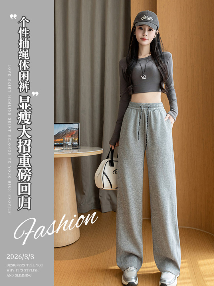 高品质巴黎棉抽绳口袋高腰显瘦百搭阔腿裤·灰色