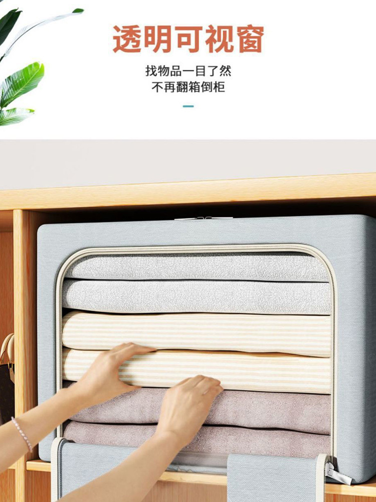 3个【带钢架】衣服收纳箱加厚布艺储物箱24L+66L+110L·优雅米【带钢架】