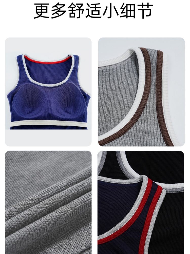 2件赛蔻罩杯一体撞色拼接背心8008·藏青色