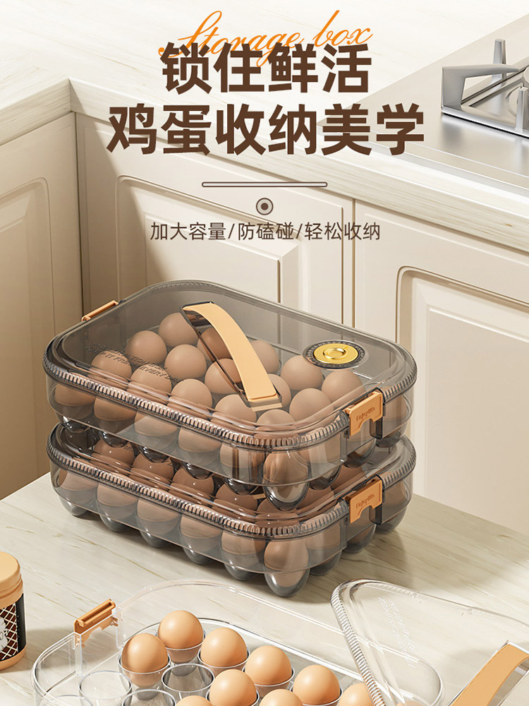 2个鸡蛋收纳盒手提带盖密封计时保鲜蛋托架厨房冰箱鸡蛋收纳24粒装