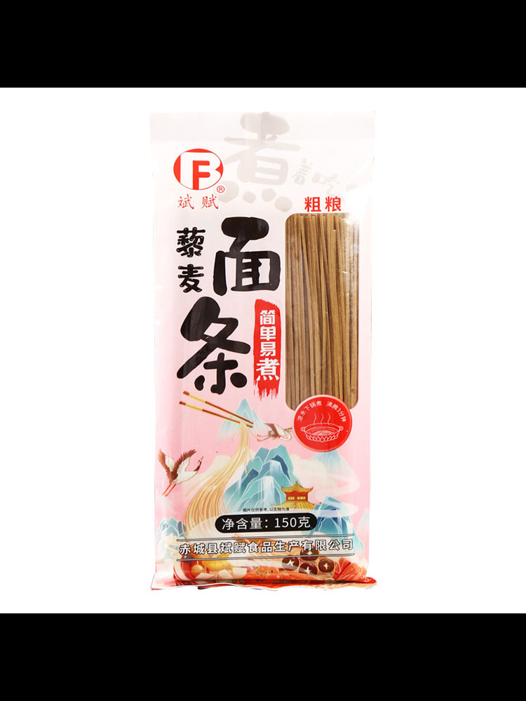 赤城特产】藜麦面条150g*10袋