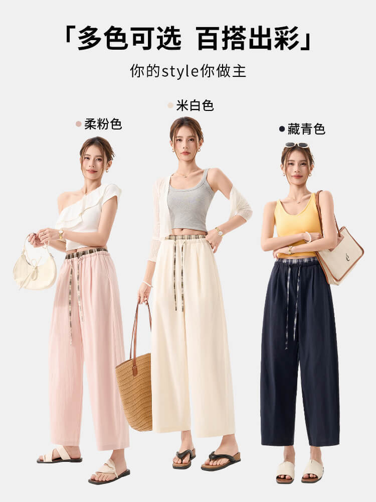 格纹拼色透气细带休闲裤26856#·柔粉色【常规款】