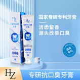 共同