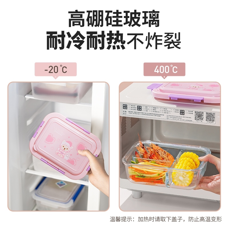 泰福高猫咪玻璃保鲜饭盒·粉色/5902
