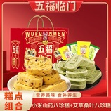 共同