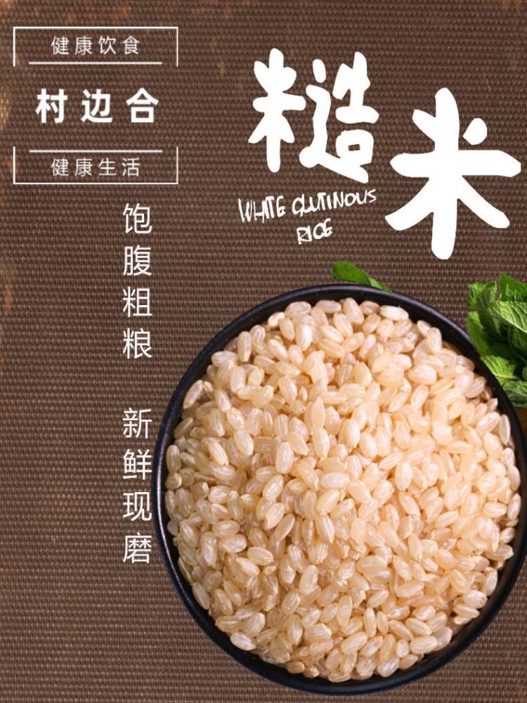 夏日送清凉7种杂粮1748g礼盒