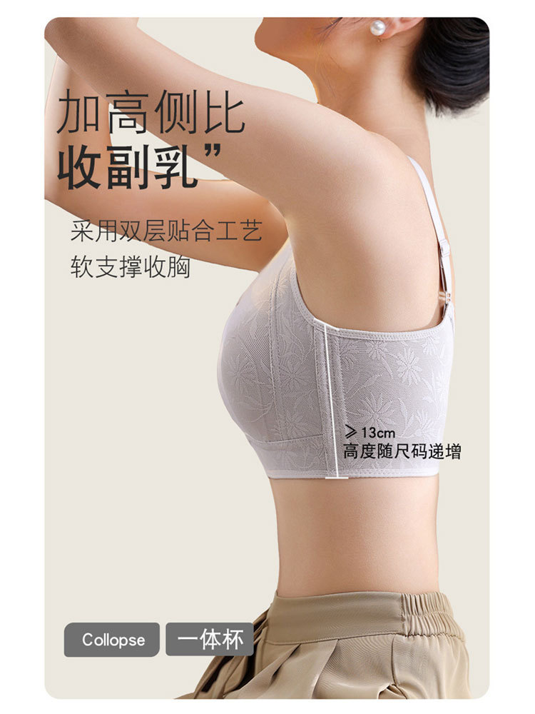 大胸显小超薄无痕提花承托文胸内衣8627#·香槟白