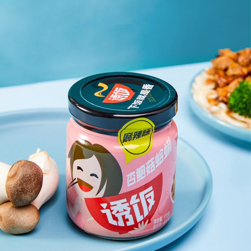 【170g*2罐】养宴杏鲍菇蛤蜊下饭小菜（保质期9个月）