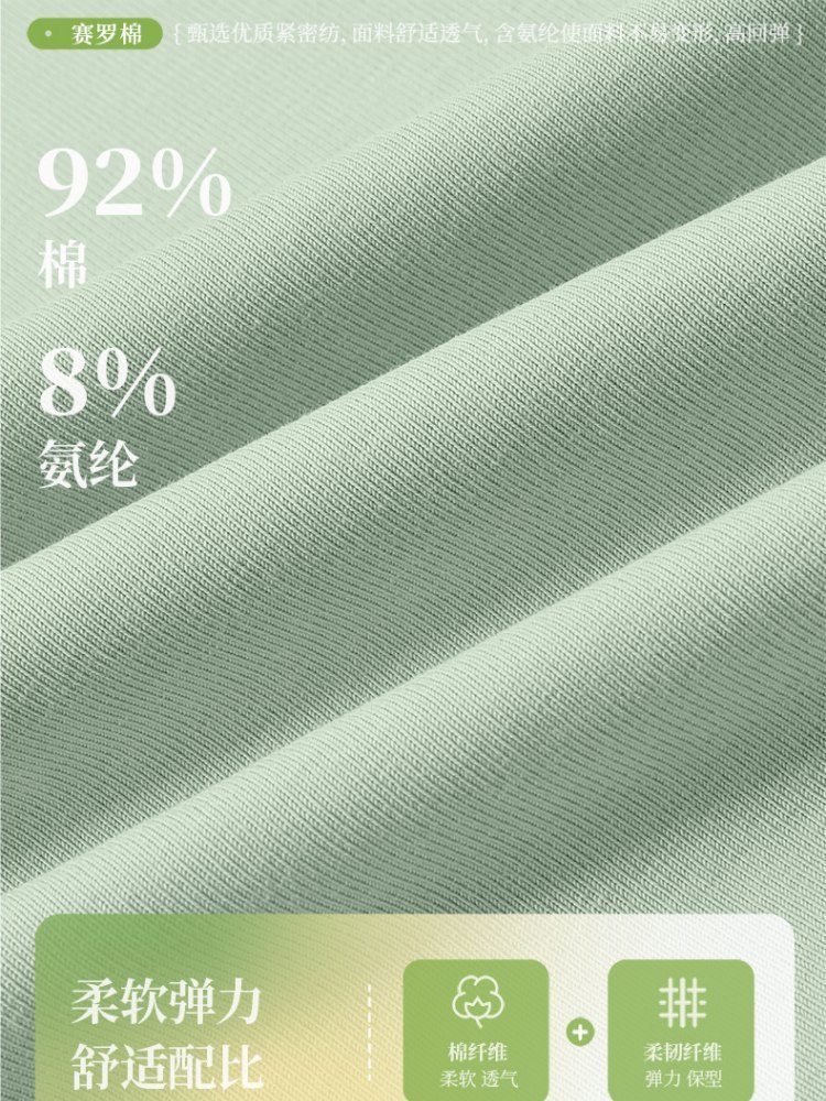 【92精梳棉】轩凌子正肩卷边袖口收腰T恤XS82620091·冰茶色